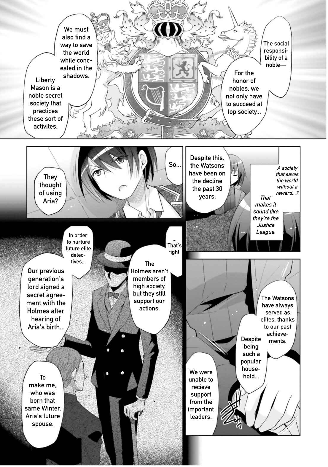 Page 5 Chapter 107 Hidan no Aria - G no Ketsuzoku