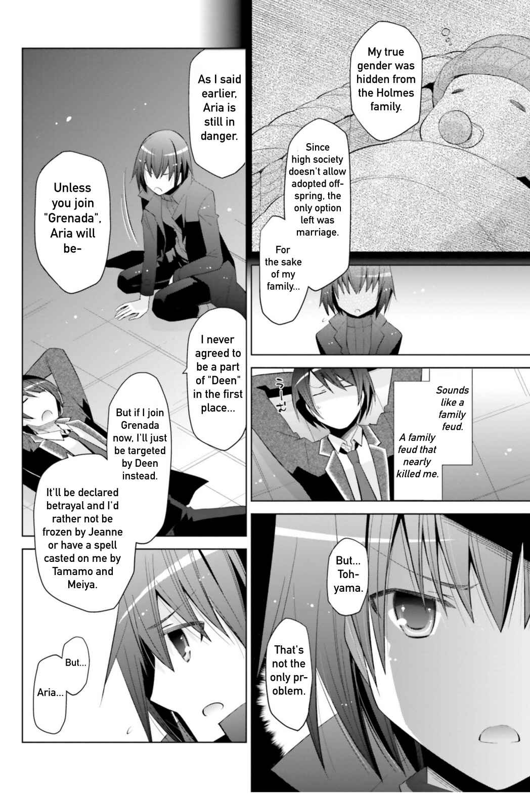 Page 6 Chapter 107 Hidan no Aria - G no Ketsuzoku