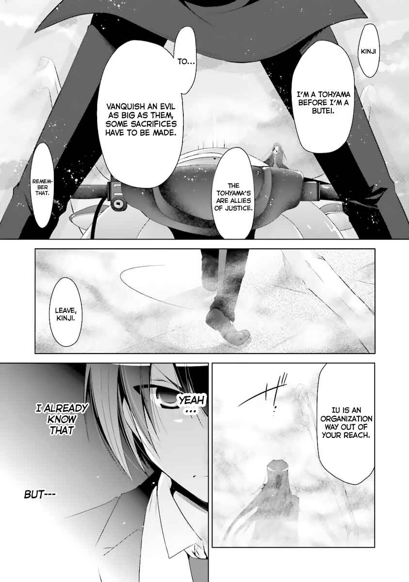 Page 12 Chapter 53 Hidan no Aria - G no Ketsuzoku