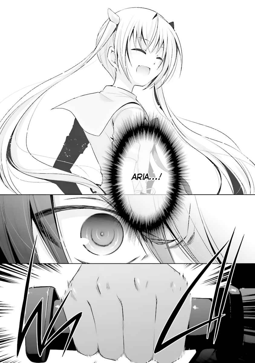 Page 15 Chapter 53 Hidan no Aria - G no Ketsuzoku