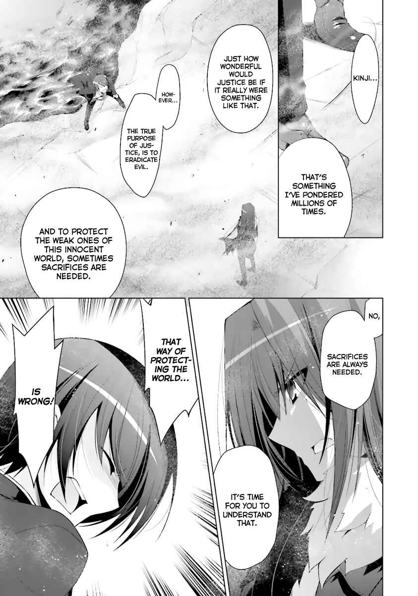 Page 18 Chapter 53 Hidan no Aria - G no Ketsuzoku