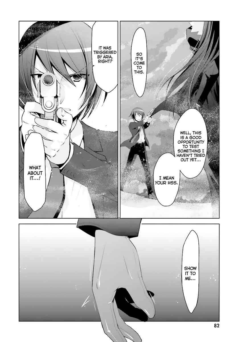 Page 22 Chapter 53 Hidan no Aria - G no Ketsuzoku