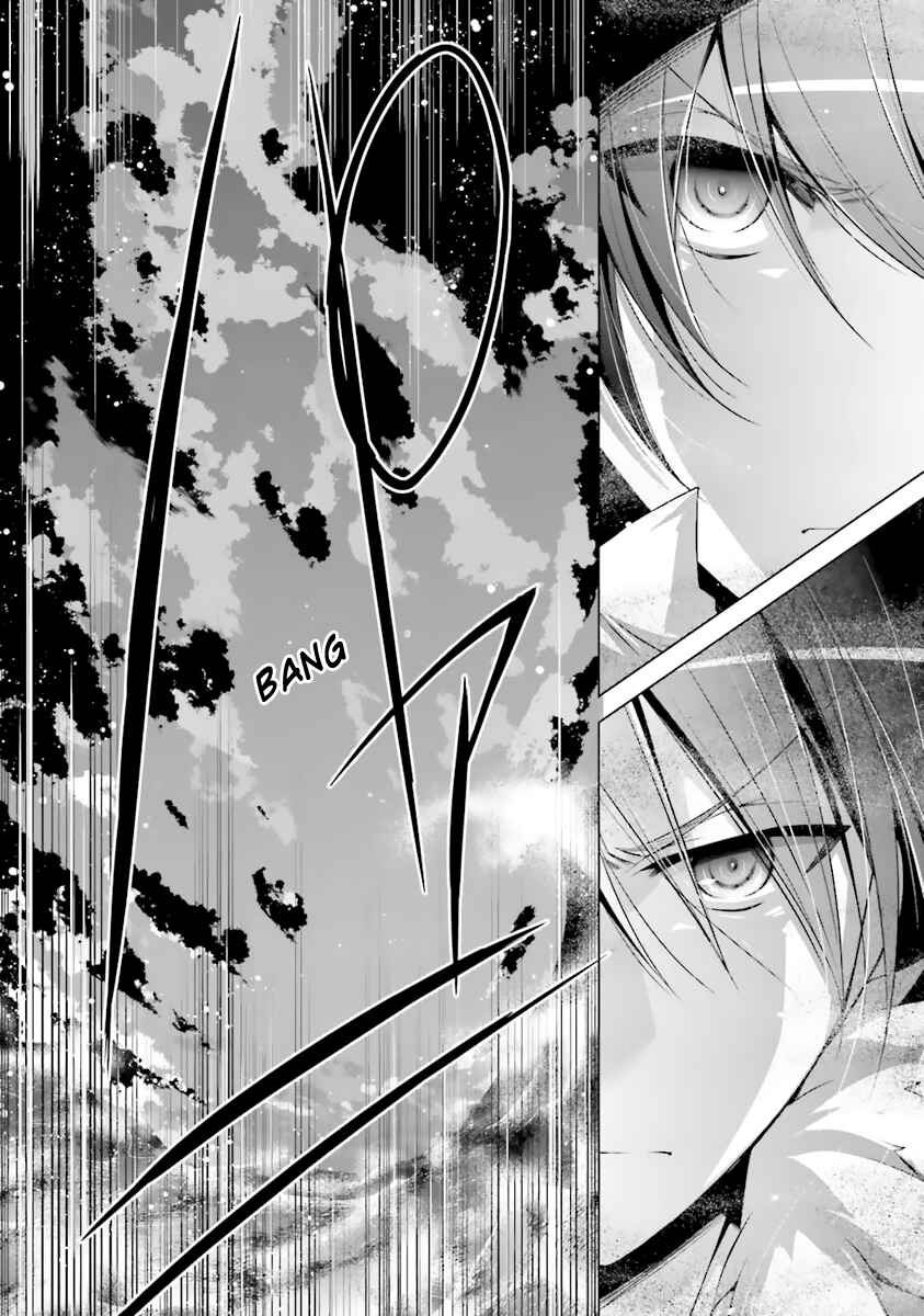 Page 24 Chapter 53 Hidan no Aria - G no Ketsuzoku