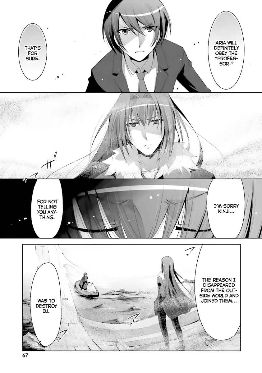 Page 8 Chapter 53 Hidan no Aria - G no Ketsuzoku