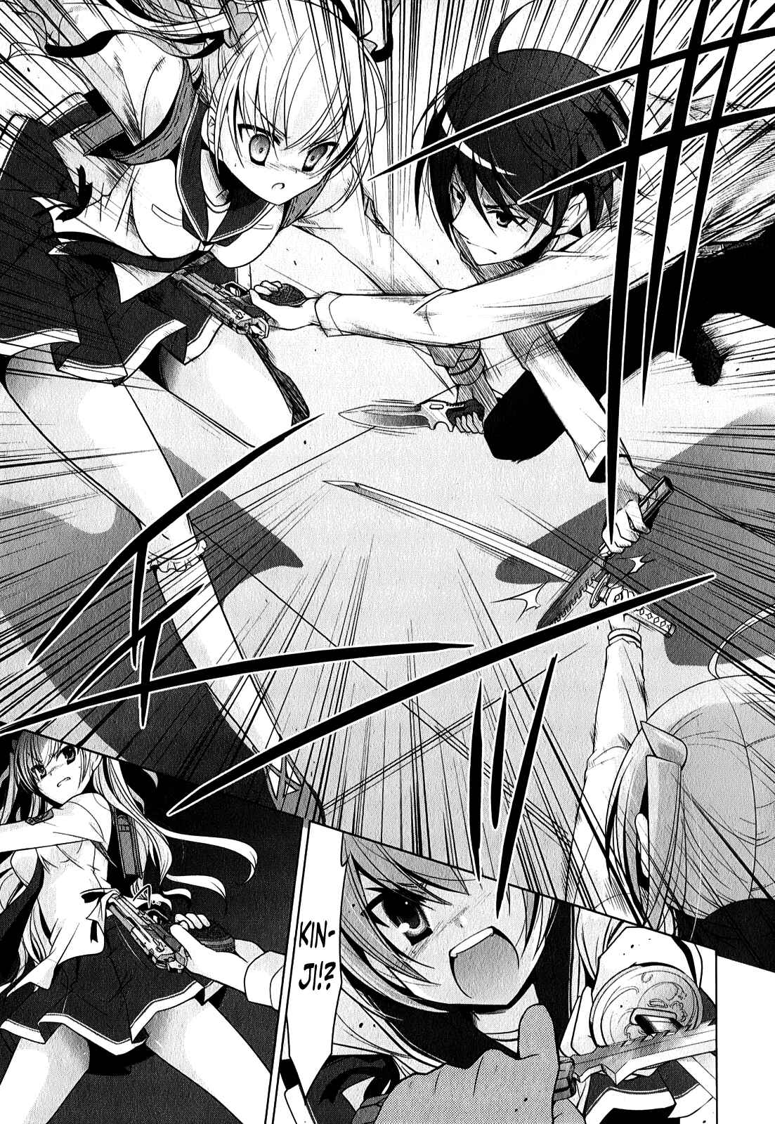 Page 14 Chapter 30 Hidan no Aria - G no Ketsuzoku