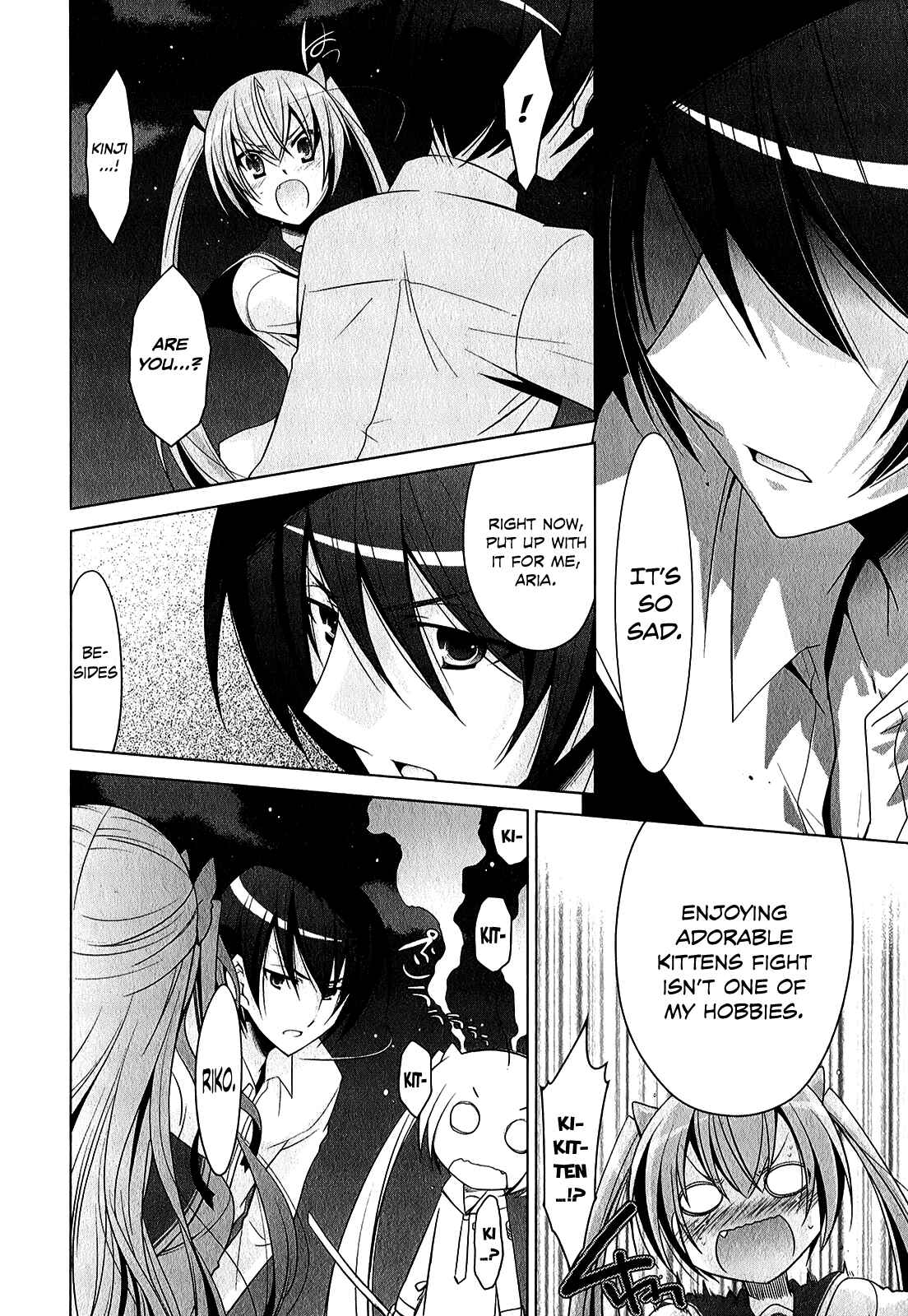 Page 15 Chapter 30 Hidan no Aria - G no Ketsuzoku