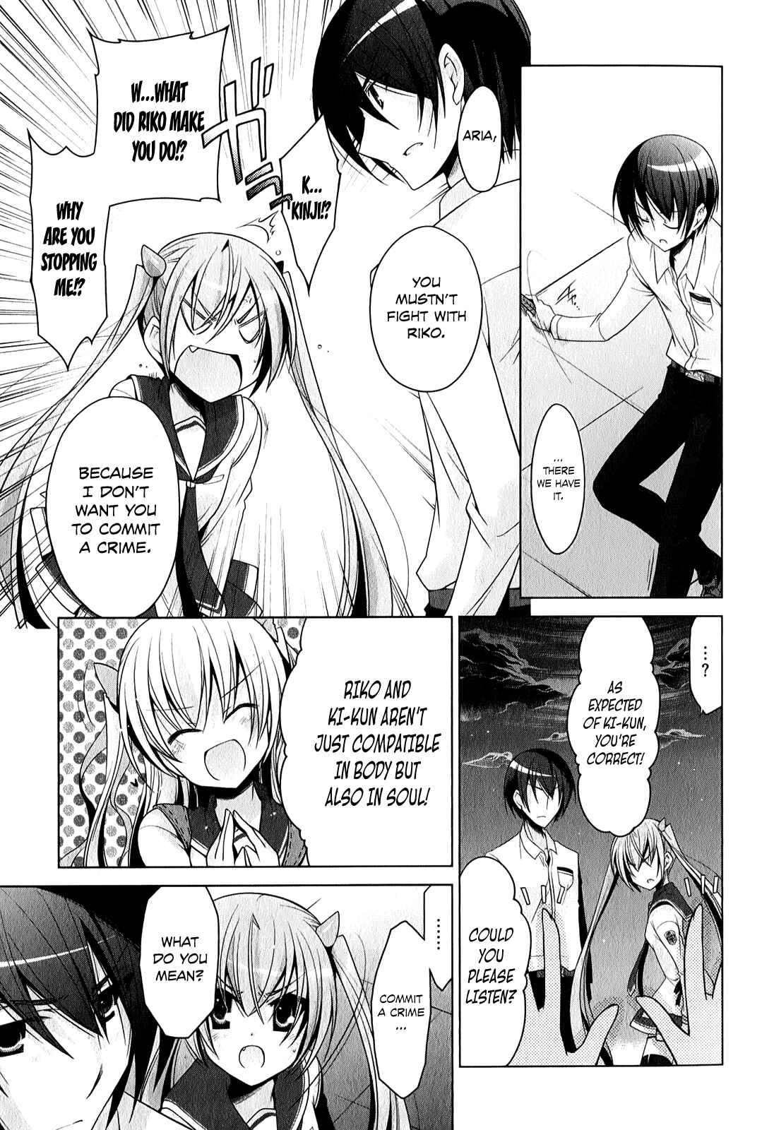 Page 18 Chapter 30 Hidan no Aria - G no Ketsuzoku