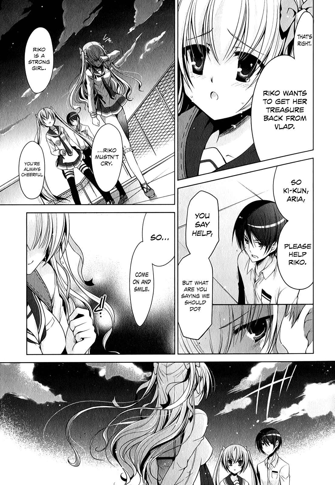 Page 26 Chapter 30 Hidan no Aria - G no Ketsuzoku