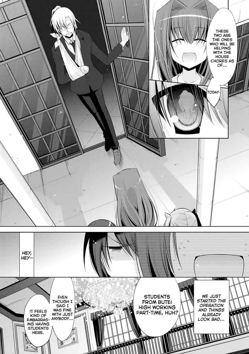 Page 10 Chapter 38 Hidan no Aria - G no Ketsuzoku