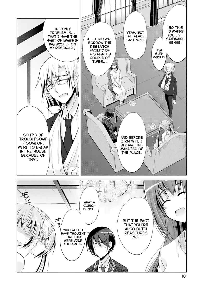 Page 11 Chapter 38 Hidan no Aria - G no Ketsuzoku