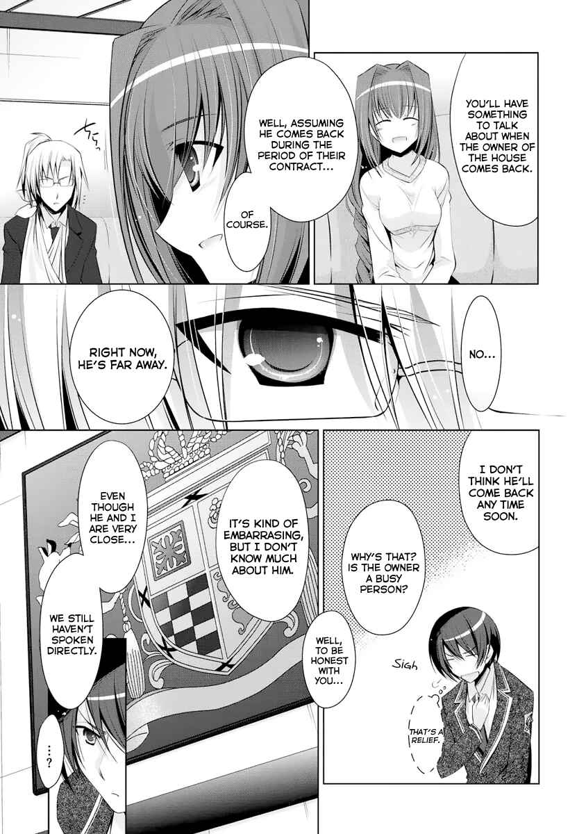 Page 12 Chapter 38 Hidan no Aria - G no Ketsuzoku