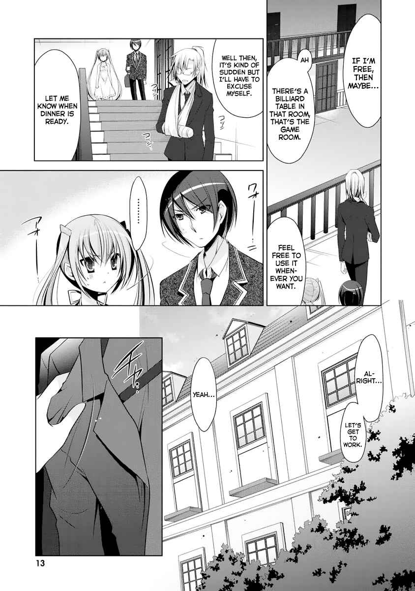 Page 14 Chapter 38 Hidan no Aria - G no Ketsuzoku