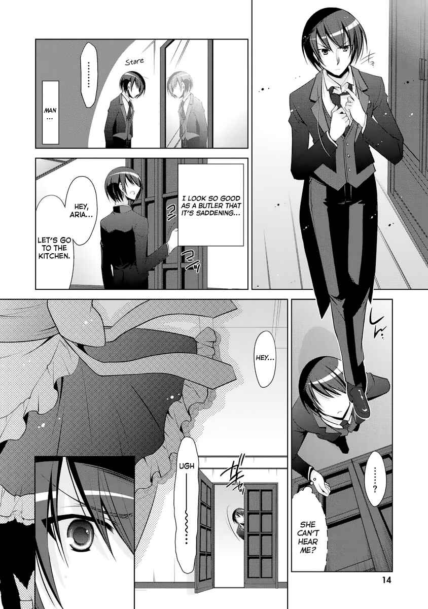 Page 15 Chapter 38 Hidan no Aria - G no Ketsuzoku