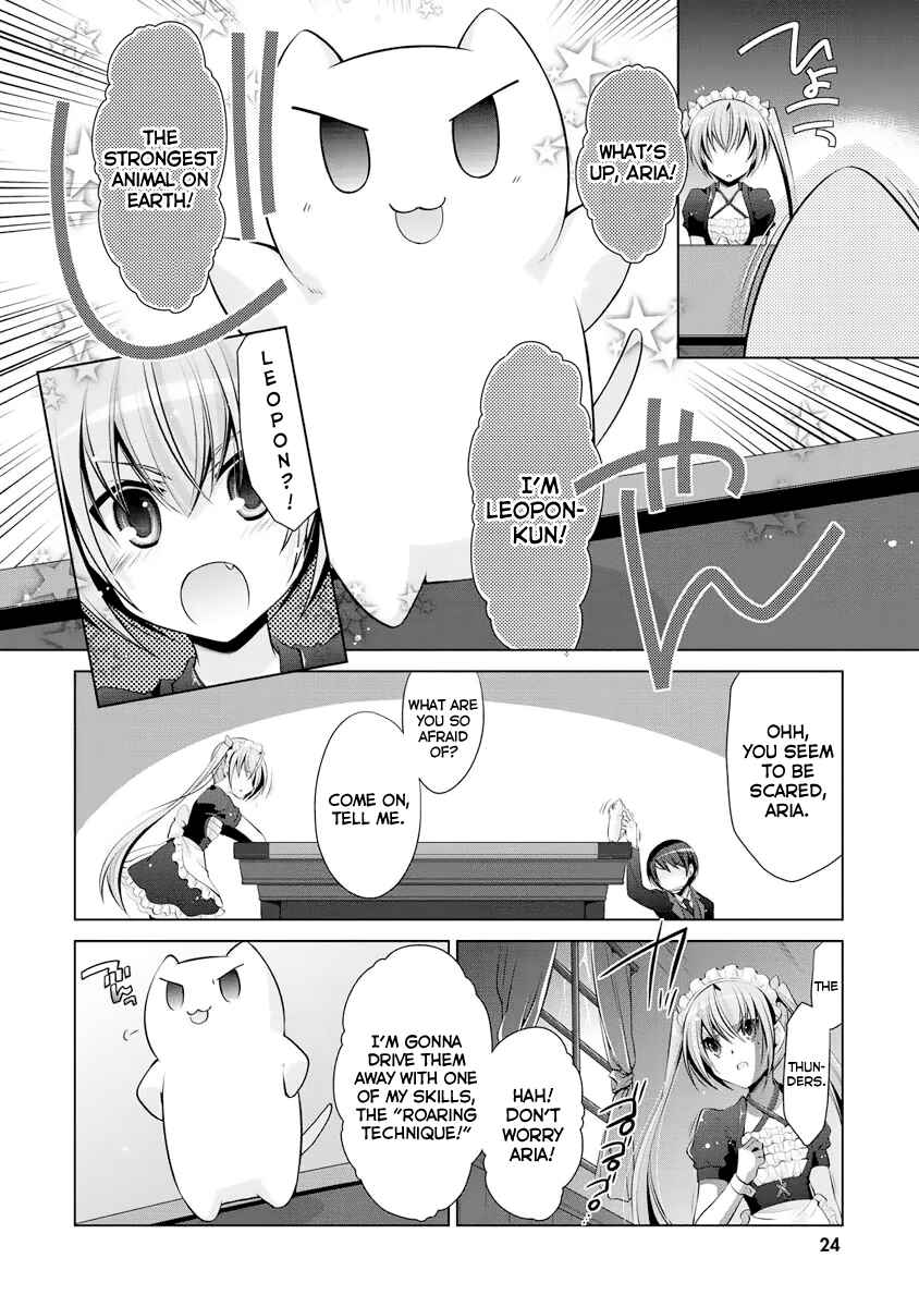 Page 25 Chapter 38 Hidan no Aria - G no Ketsuzoku