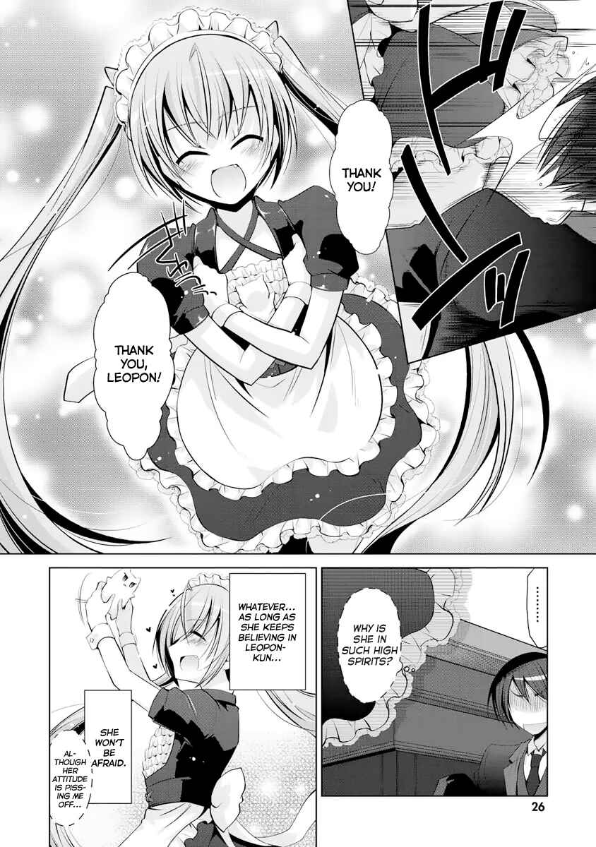 Page 27 Chapter 38 Hidan no Aria - G no Ketsuzoku