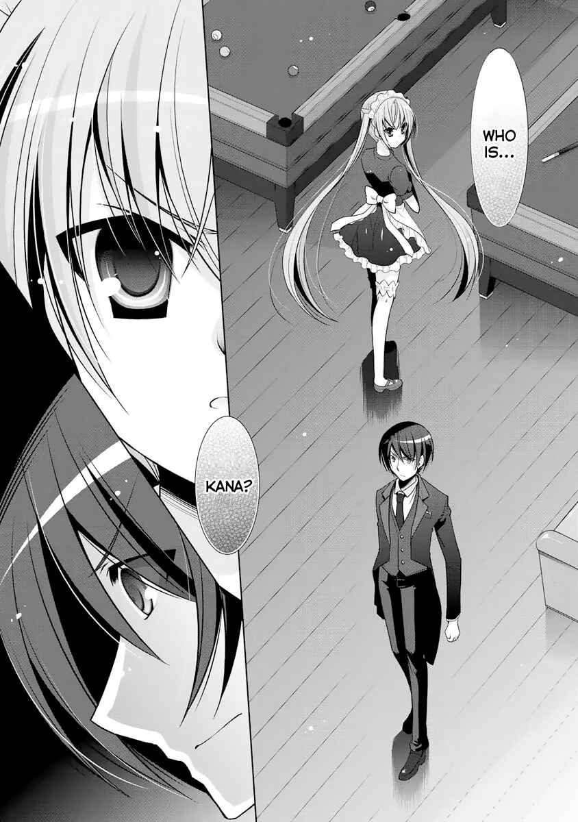 Page 29 Chapter 38 Hidan no Aria - G no Ketsuzoku