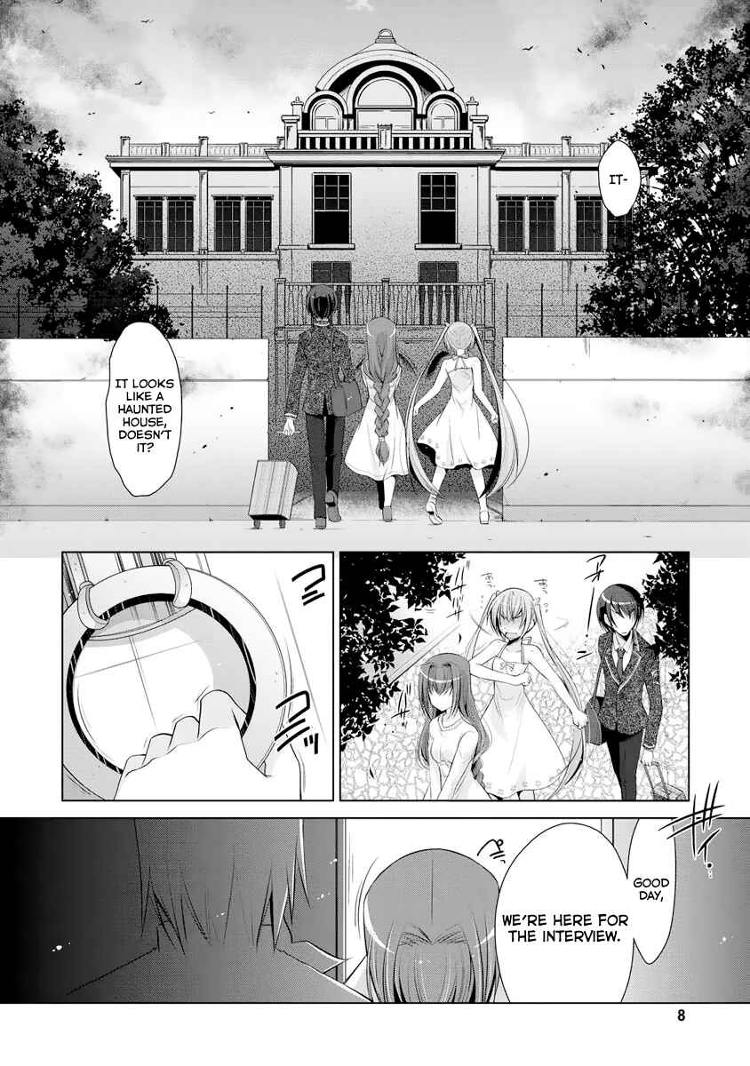 Page 9 Chapter 38 Hidan no Aria - G no Ketsuzoku