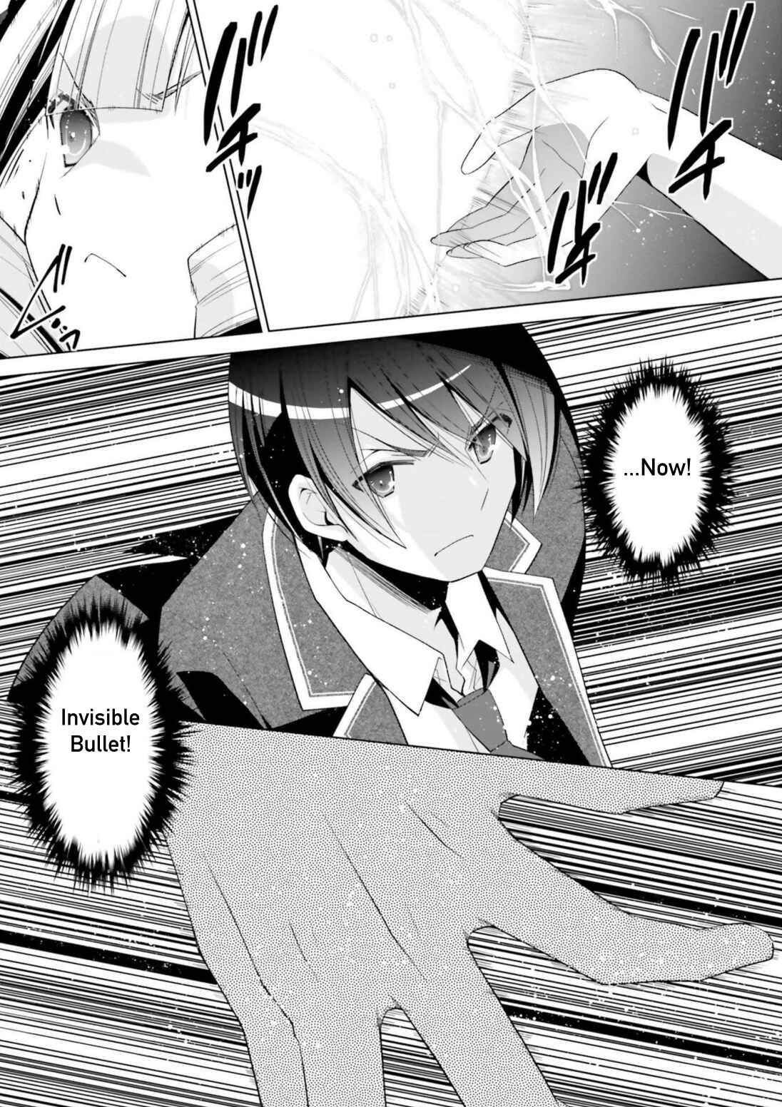 Page 13 Chapter 109 Hidan no Aria - G no Ketsuzoku