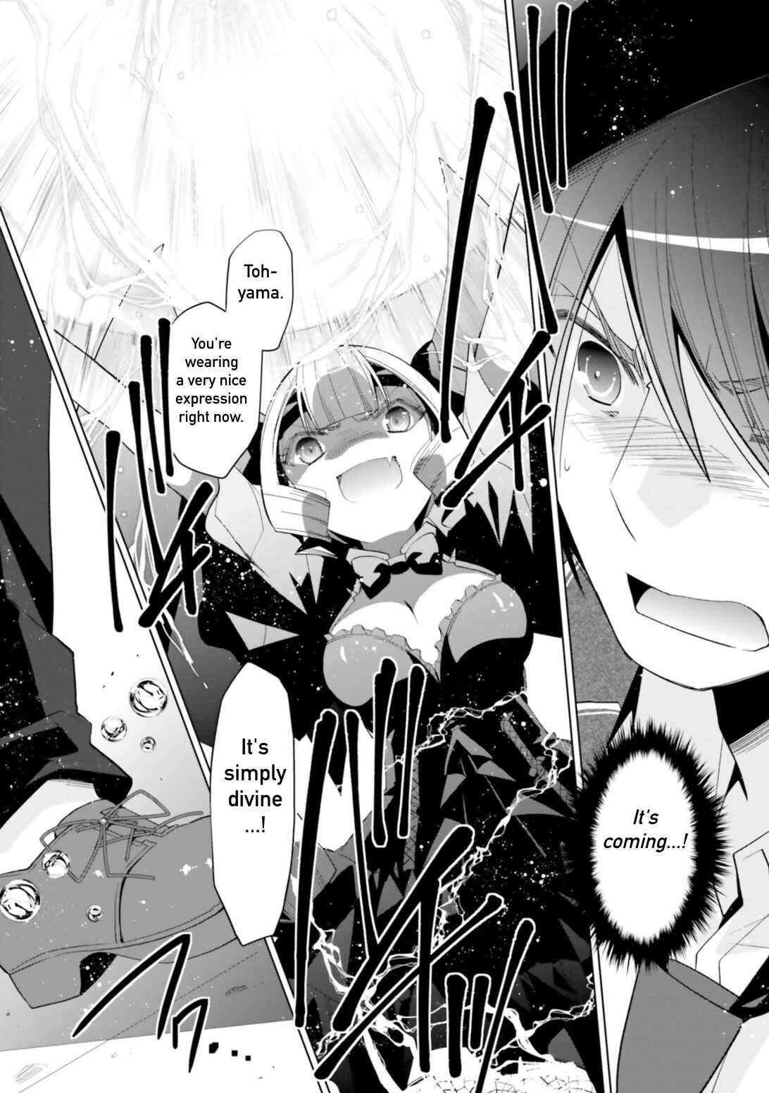 Page 16 Chapter 109 Hidan no Aria - G no Ketsuzoku
