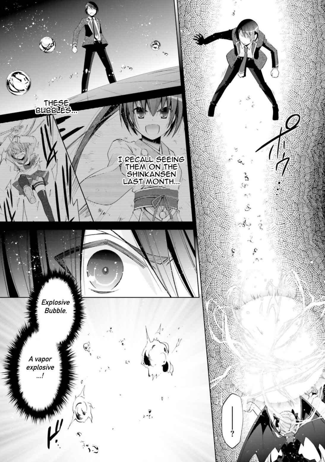 Page 17 Chapter 109 Hidan no Aria - G no Ketsuzoku