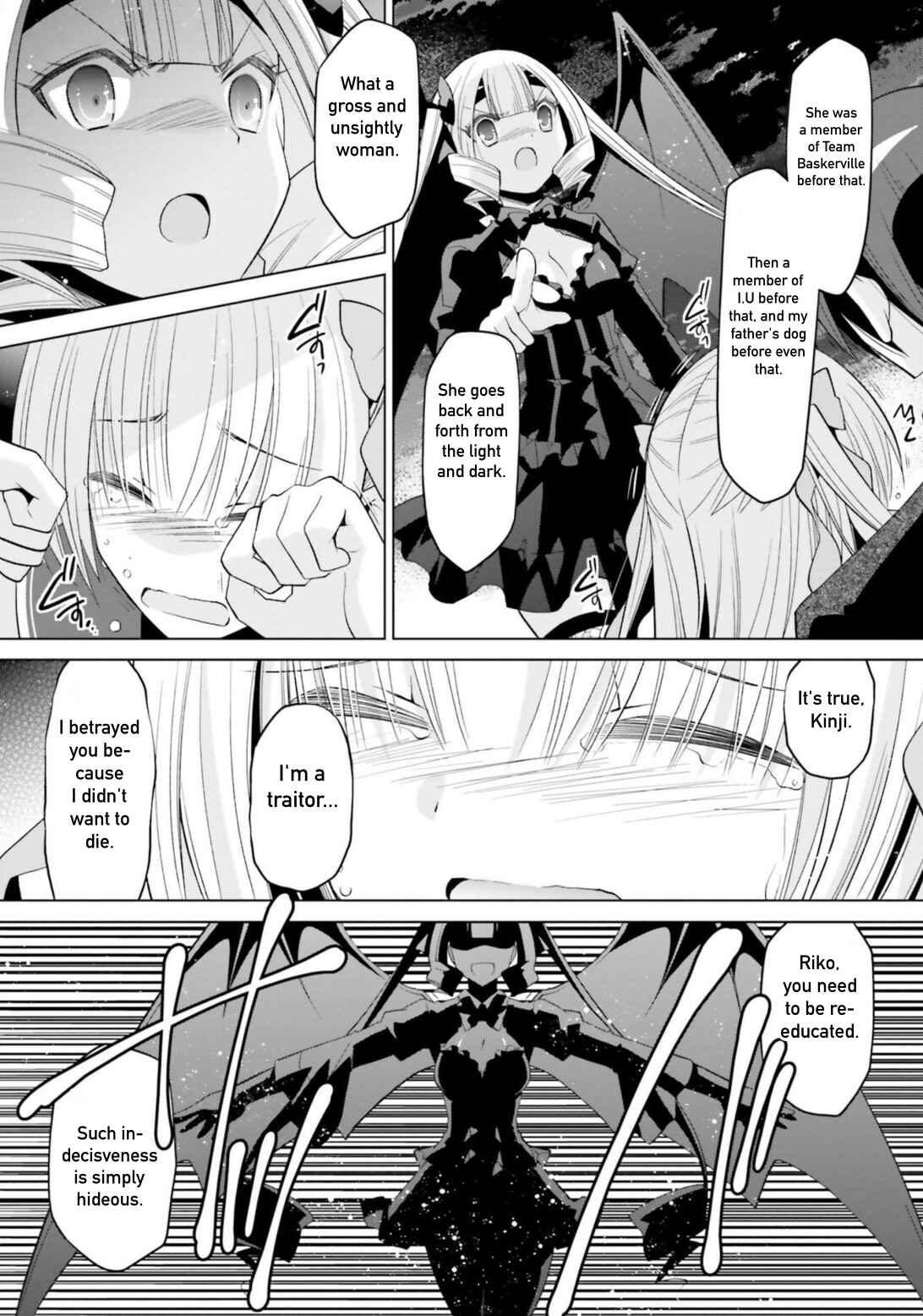Page 2 Chapter 109 Hidan no Aria - G no Ketsuzoku