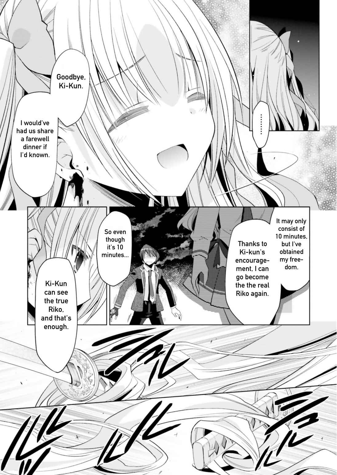Page 25 Chapter 109 Hidan no Aria - G no Ketsuzoku