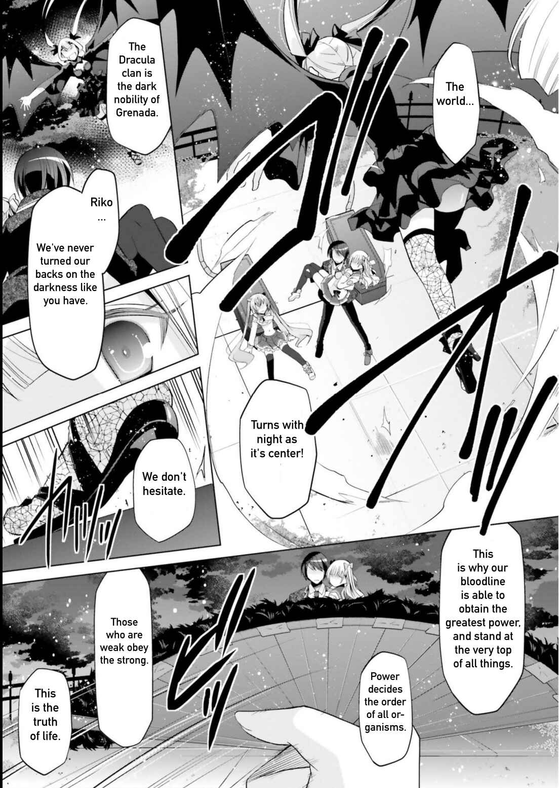 Page 3 Chapter 109 Hidan no Aria - G no Ketsuzoku
