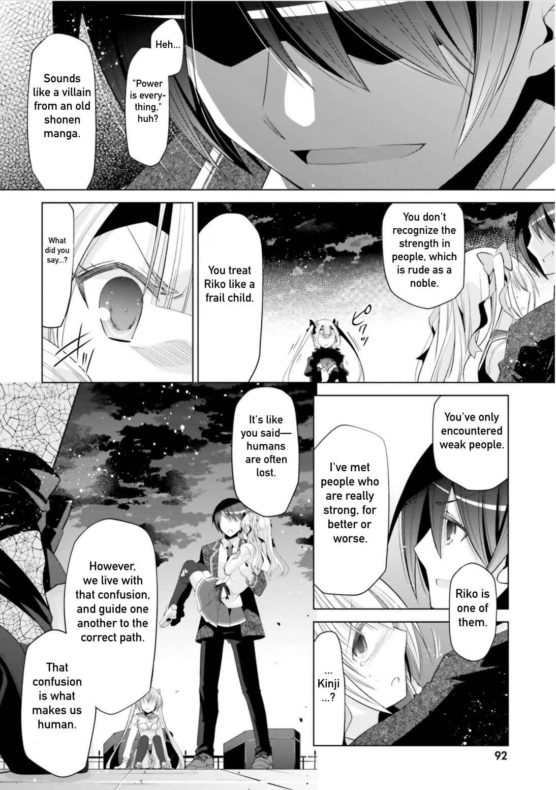 Page 6 Chapter 109 Hidan no Aria - G no Ketsuzoku