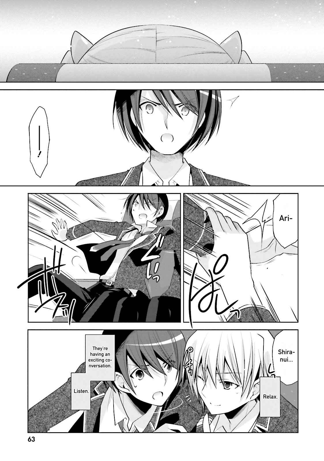 Page 15 Chapter 84 Hidan no Aria - G no Ketsuzoku