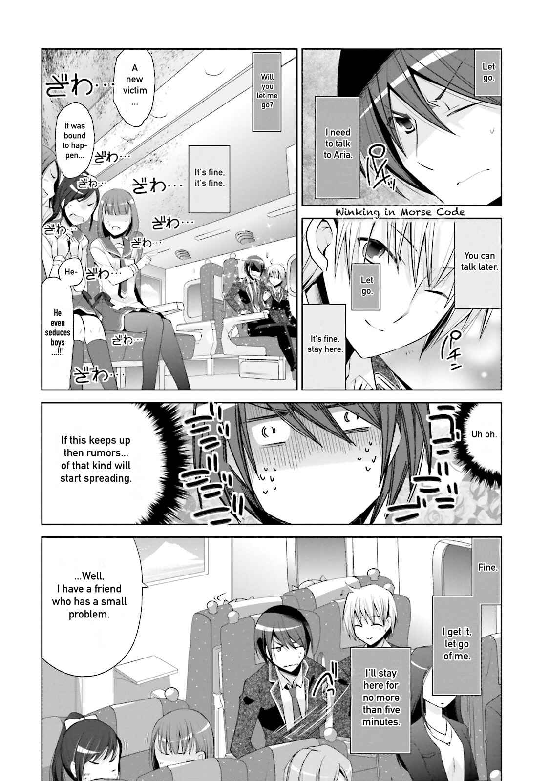 Page 16 Chapter 84 Hidan no Aria - G no Ketsuzoku