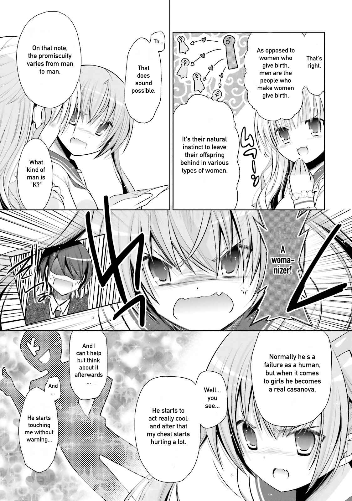 Page 19 Chapter 84 Hidan no Aria - G no Ketsuzoku