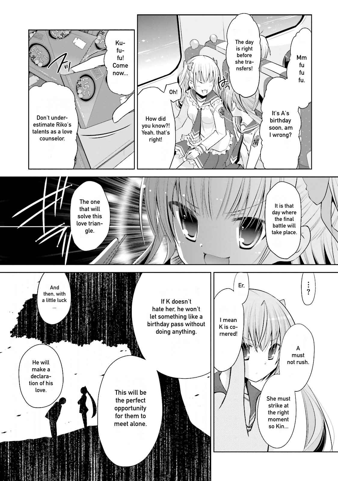 Page 21 Chapter 84 Hidan no Aria - G no Ketsuzoku