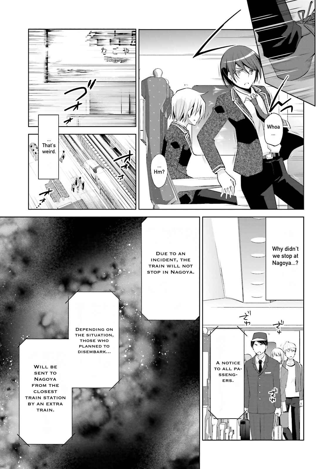 Page 23 Chapter 84 Hidan no Aria - G no Ketsuzoku