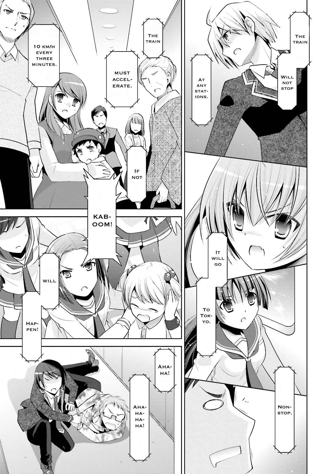 Page 27 Chapter 84 Hidan no Aria - G no Ketsuzoku