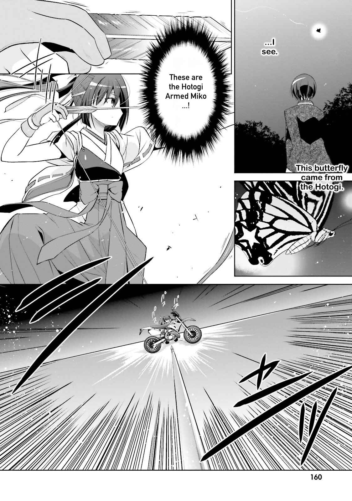 Page 12 Chapter 81 Hidan no Aria - G no Ketsuzoku