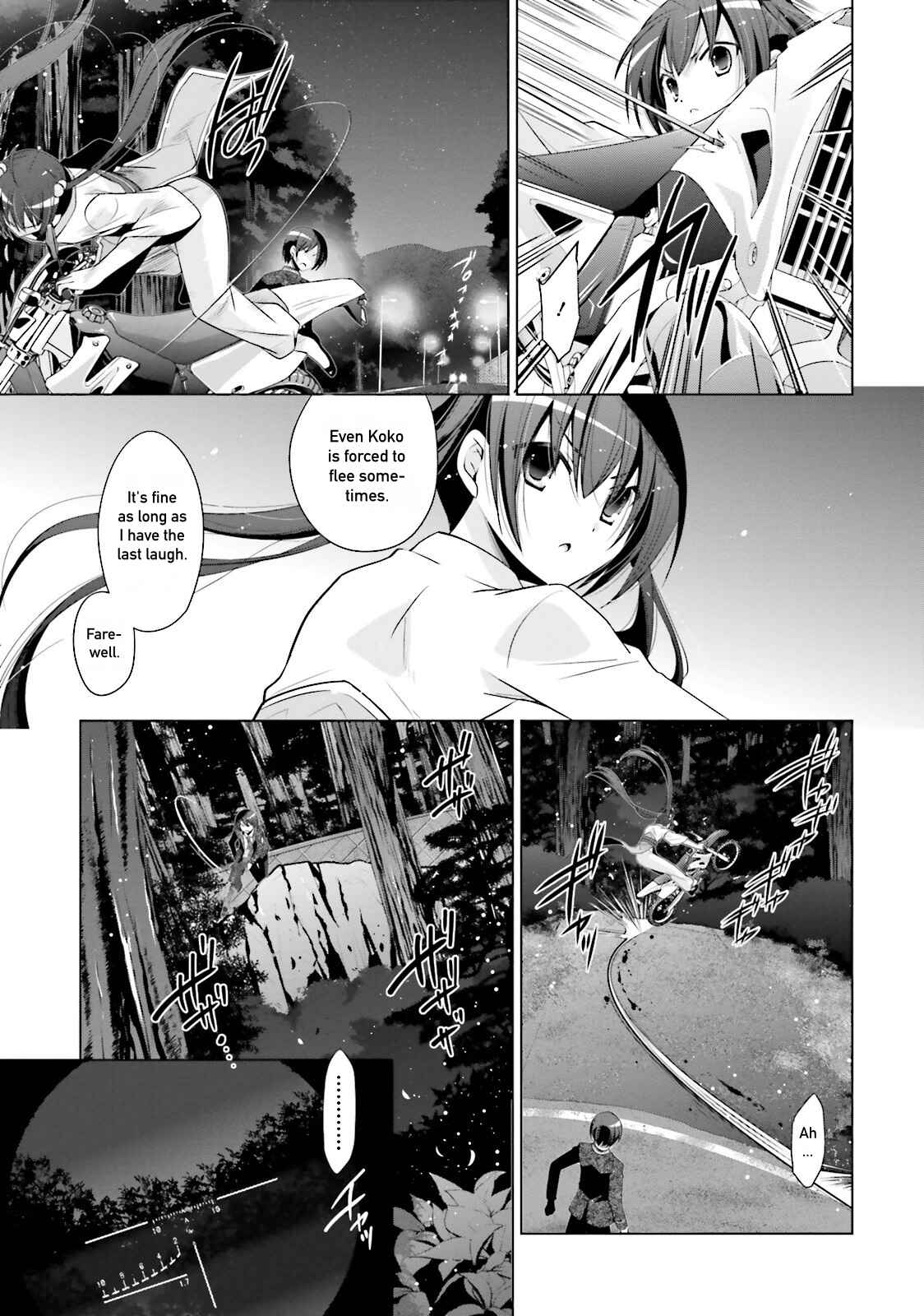 Page 13 Chapter 81 Hidan no Aria - G no Ketsuzoku