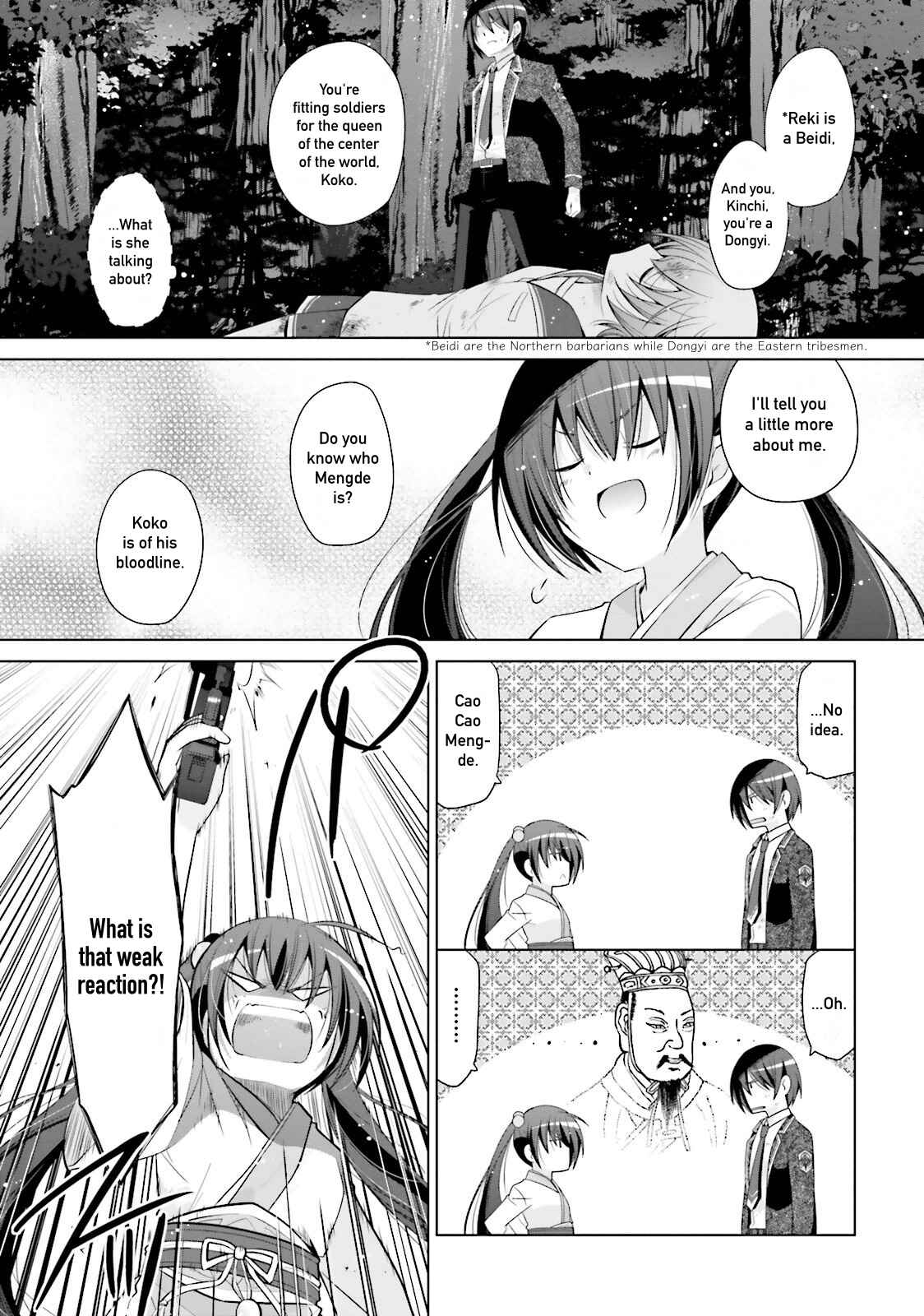 Page 9 Chapter 81 Hidan no Aria - G no Ketsuzoku