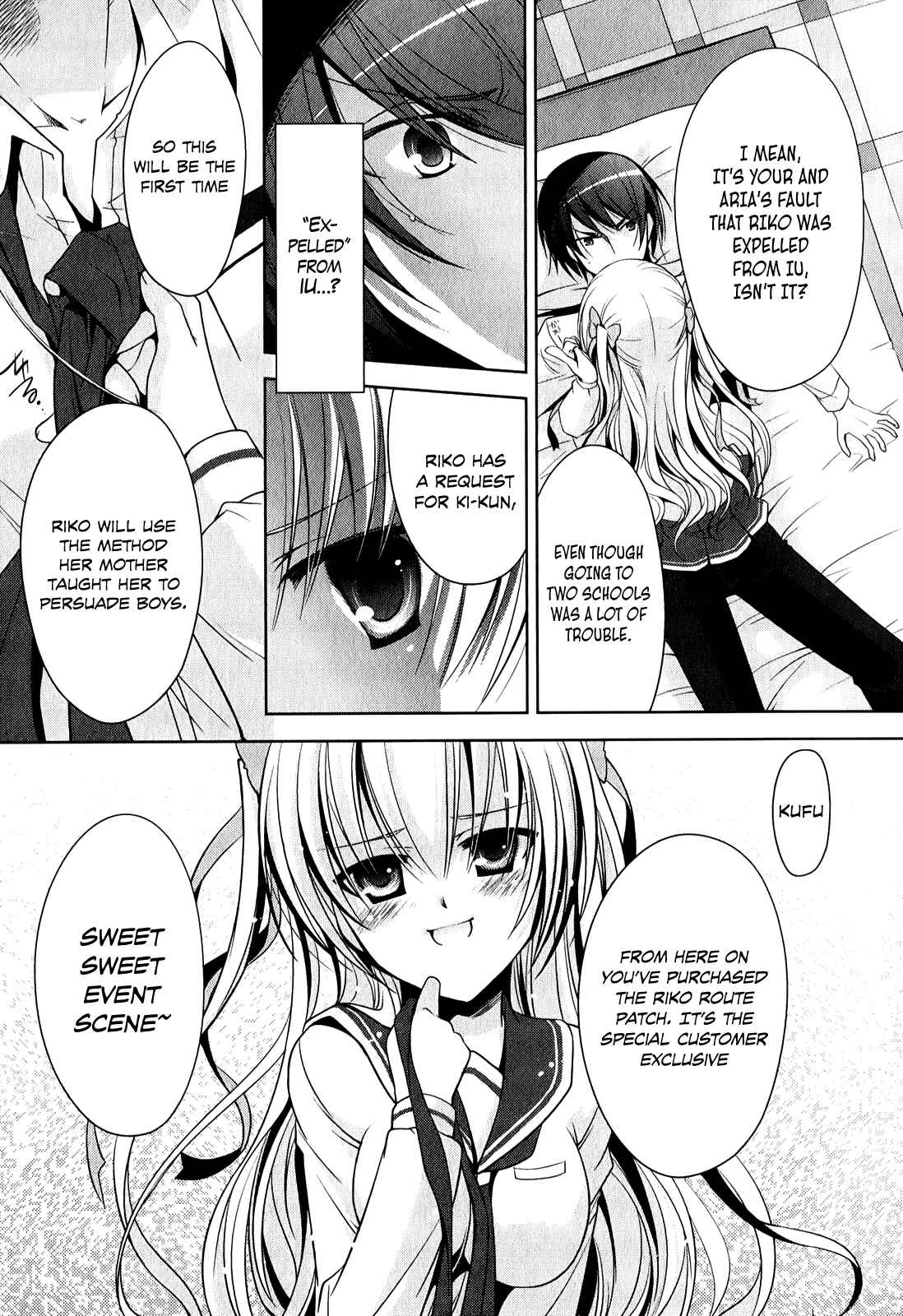 Page 12 Chapter 29 Hidan no Aria - G no Ketsuzoku