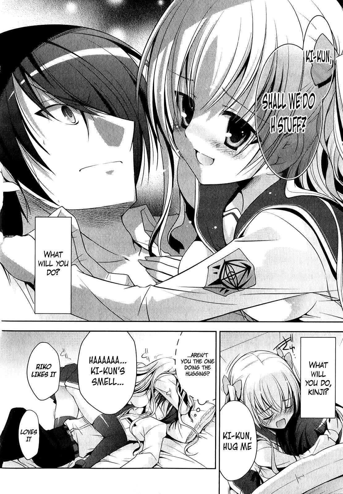Page 13 Chapter 29 Hidan no Aria - G no Ketsuzoku