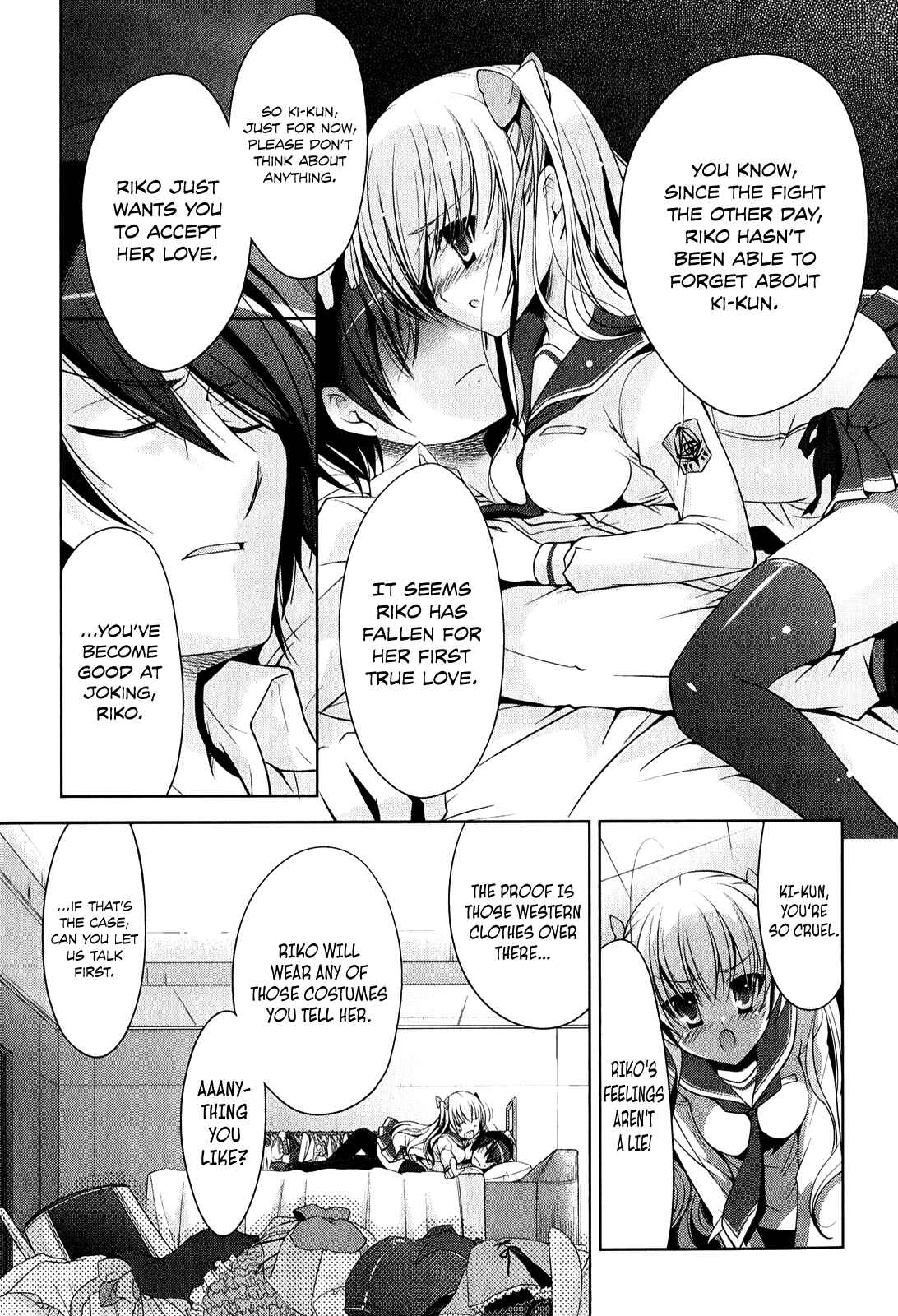 Page 14 Chapter 29 Hidan no Aria - G no Ketsuzoku
