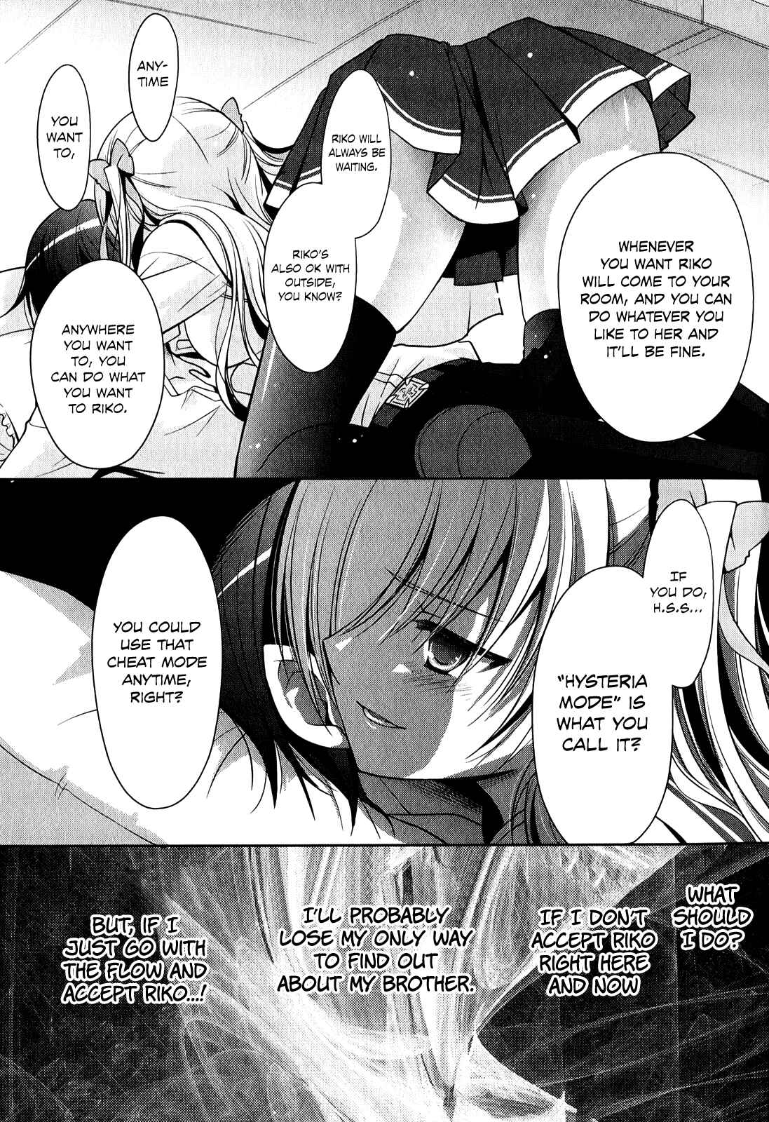 Page 20 Chapter 29 Hidan no Aria - G no Ketsuzoku