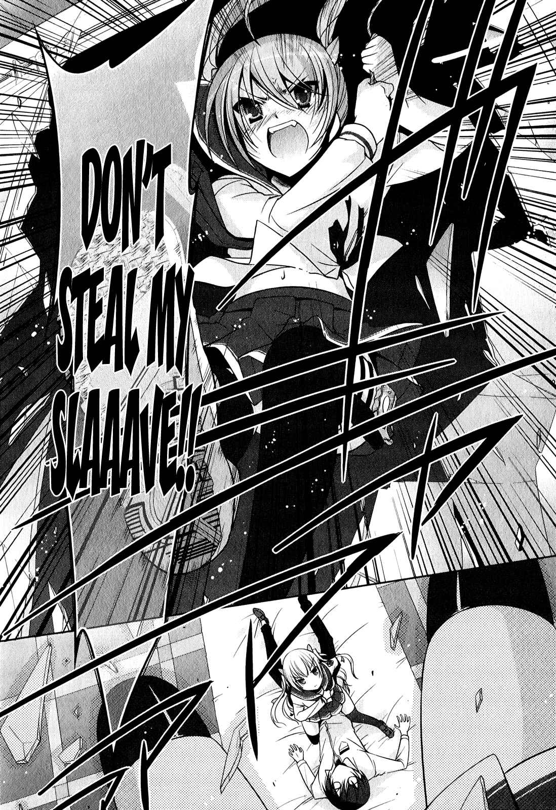 Page 23 Chapter 29 Hidan no Aria - G no Ketsuzoku