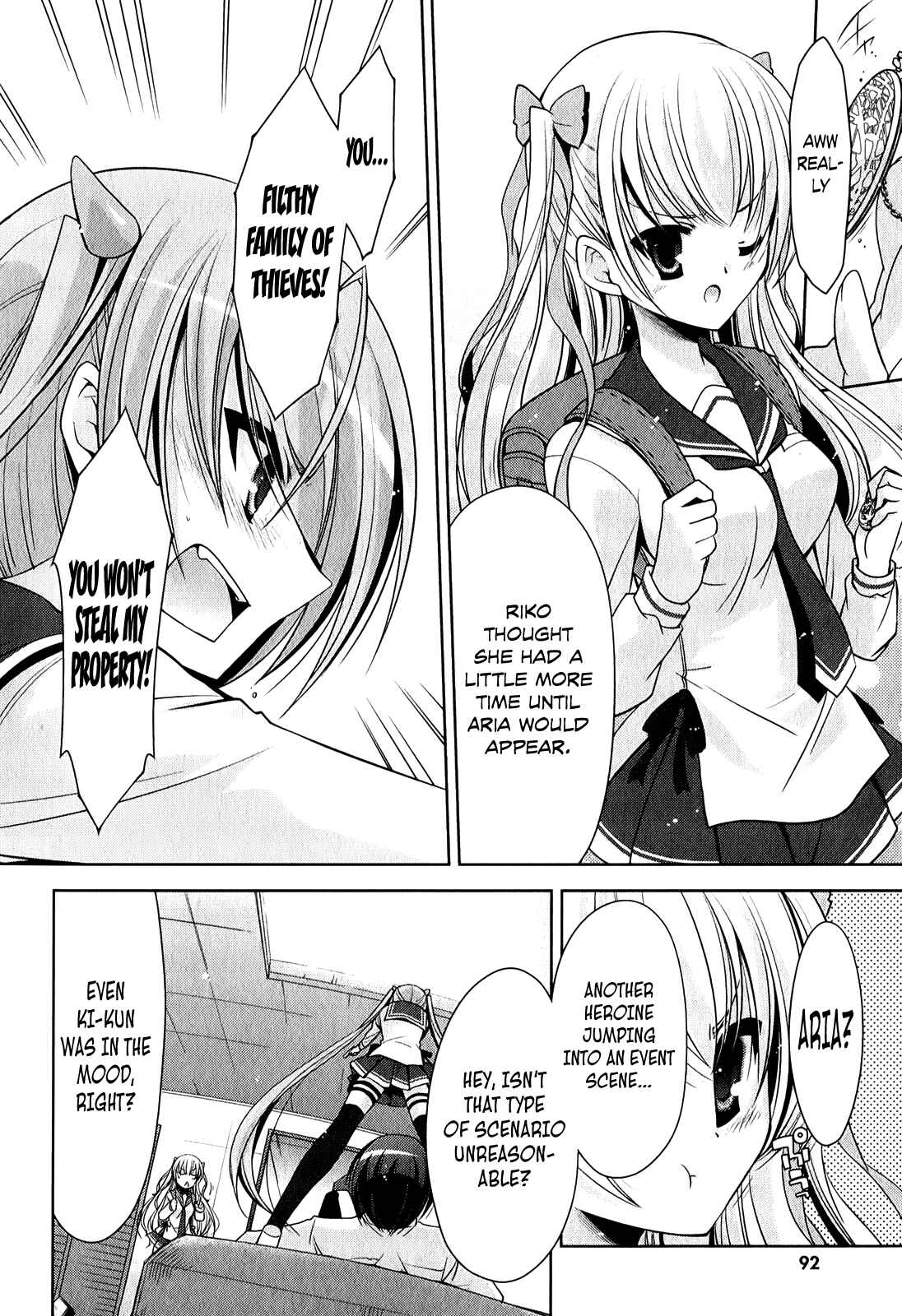 Page 25 Chapter 29 Hidan no Aria - G no Ketsuzoku