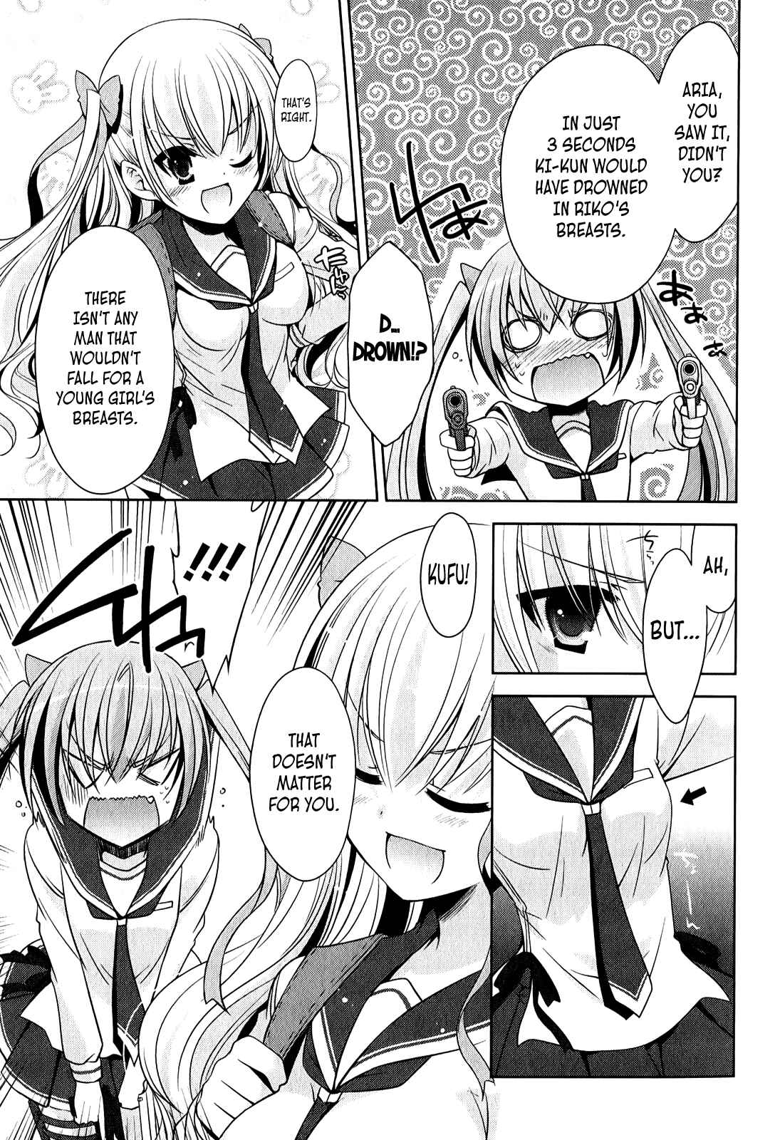 Page 26 Chapter 29 Hidan no Aria - G no Ketsuzoku
