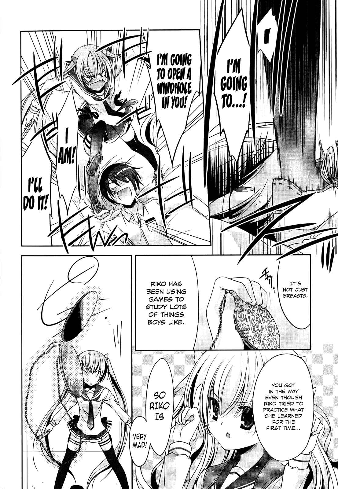 Page 27 Chapter 29 Hidan no Aria - G no Ketsuzoku