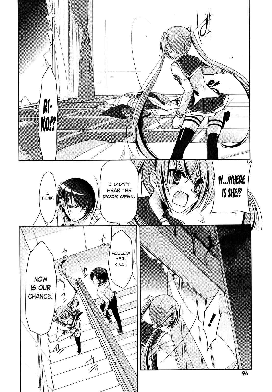 Page 29 Chapter 29 Hidan no Aria - G no Ketsuzoku