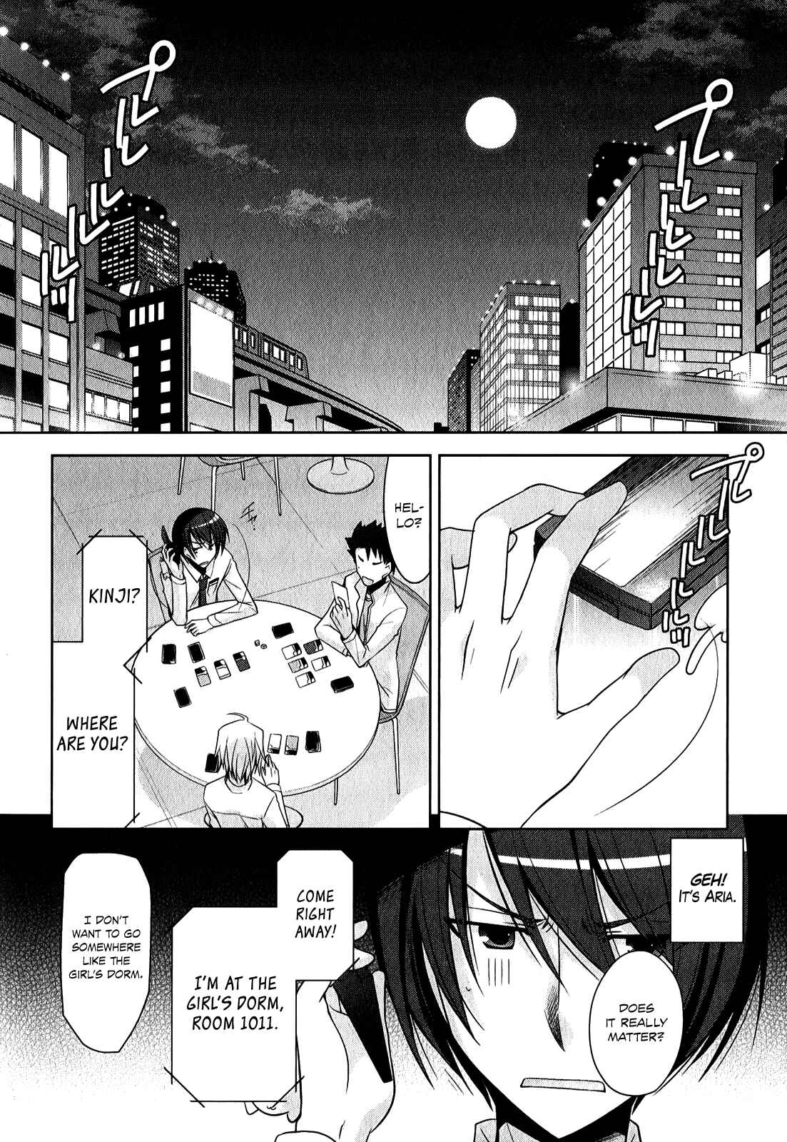 Page 3 Chapter 29 Hidan no Aria - G no Ketsuzoku