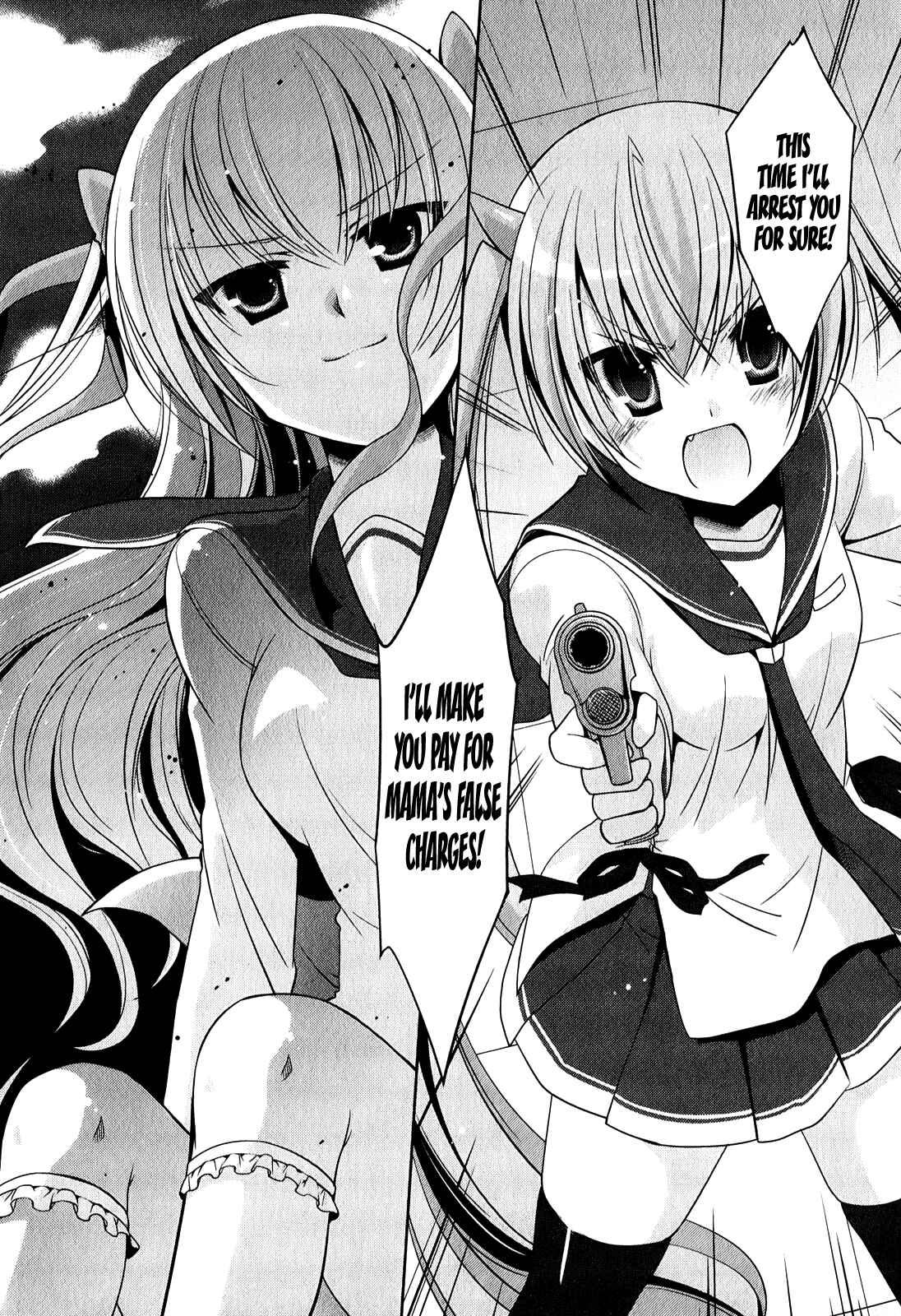 Page 31 Chapter 29 Hidan no Aria - G no Ketsuzoku