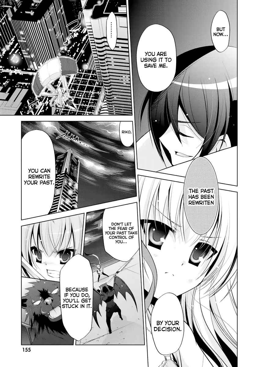 Page 10 Chapter 44 Hidan no Aria - G no Ketsuzoku