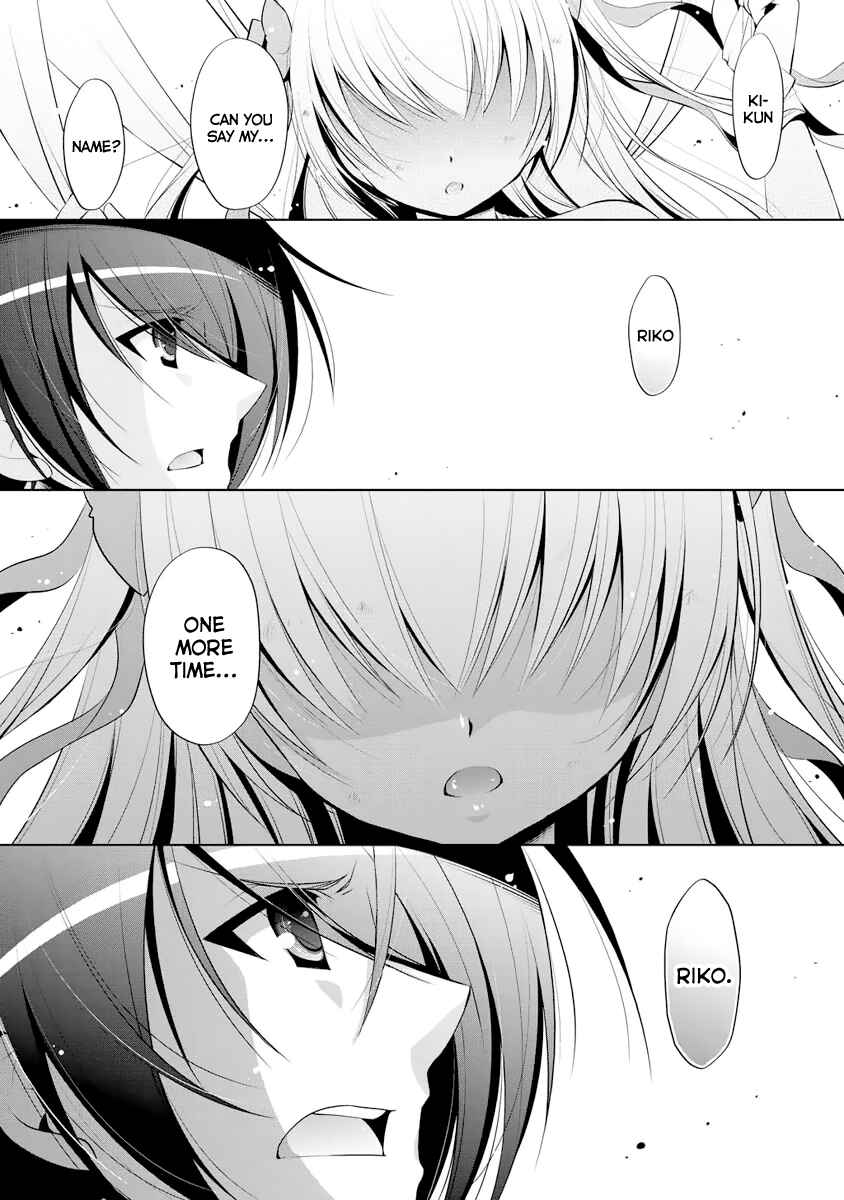 Page 12 Chapter 44 Hidan no Aria - G no Ketsuzoku